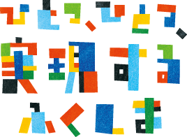 ひとつ、ひとつ、実現する ふくしま